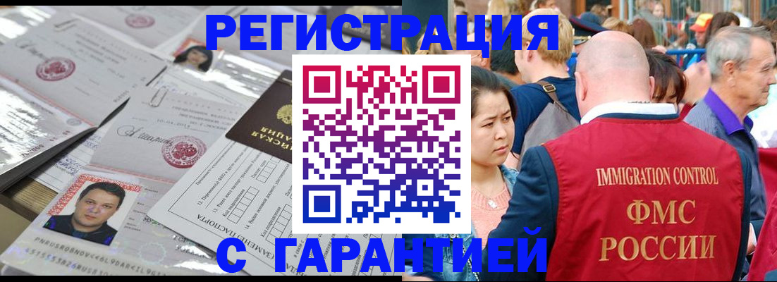 прописка для школы в Пионерском